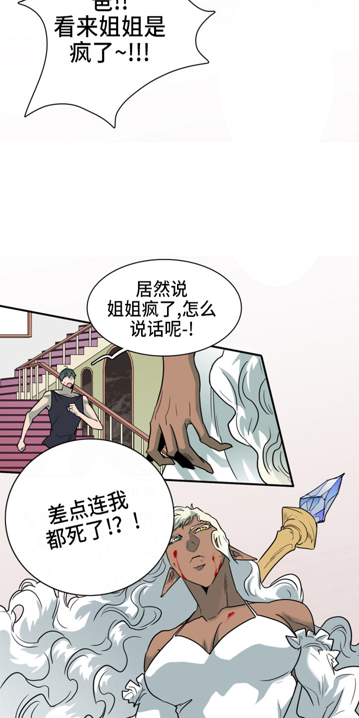 第265话10