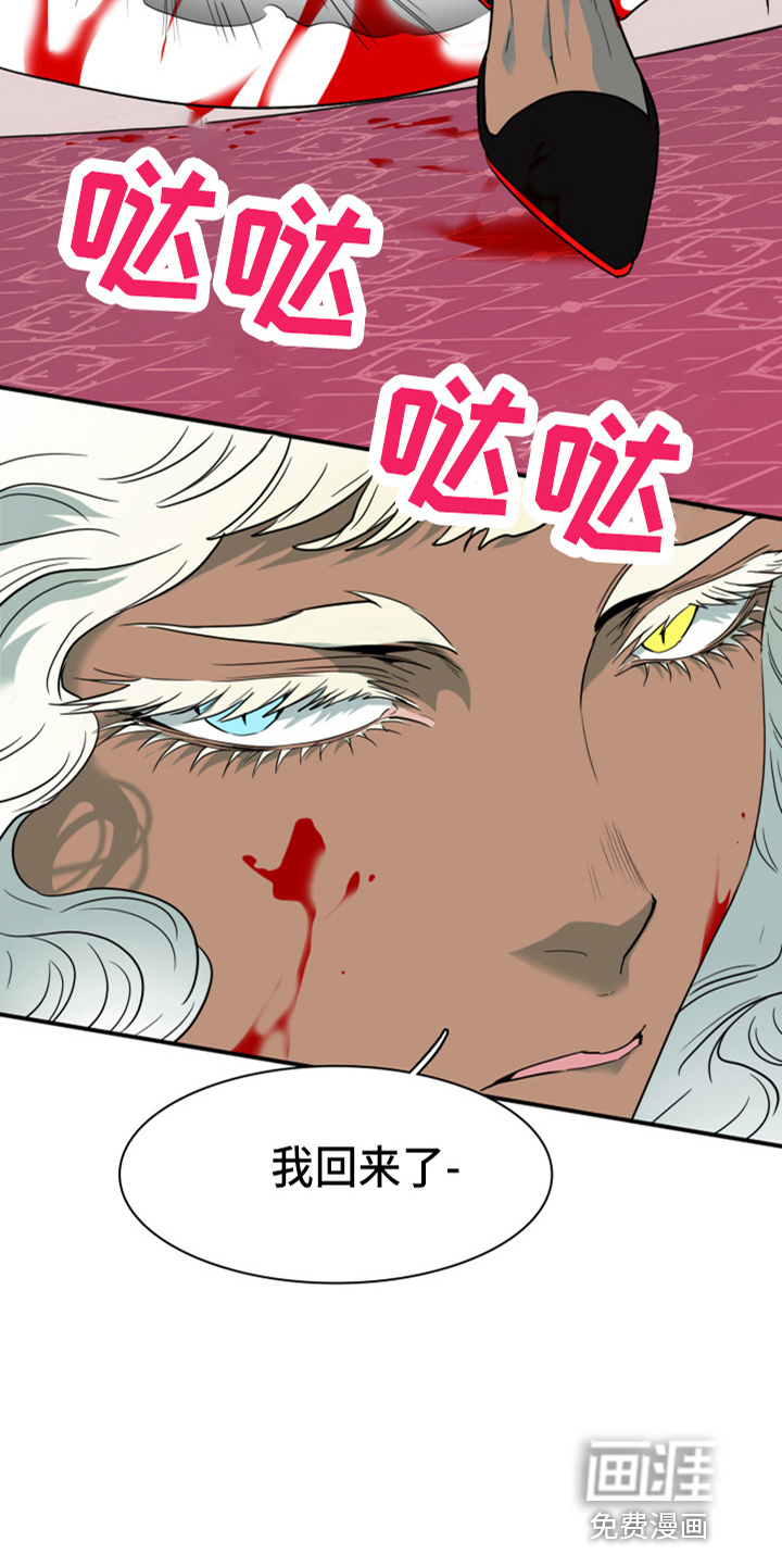 第265话12