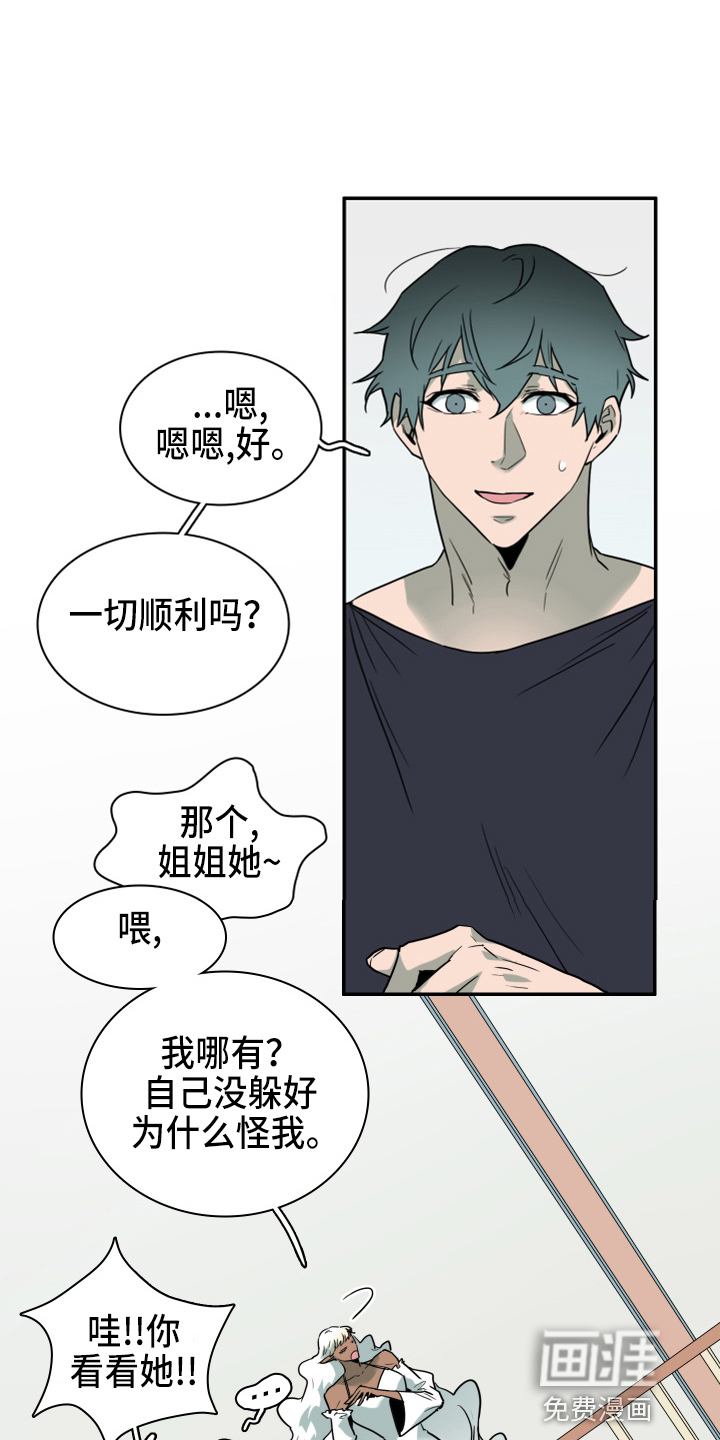 第265话13