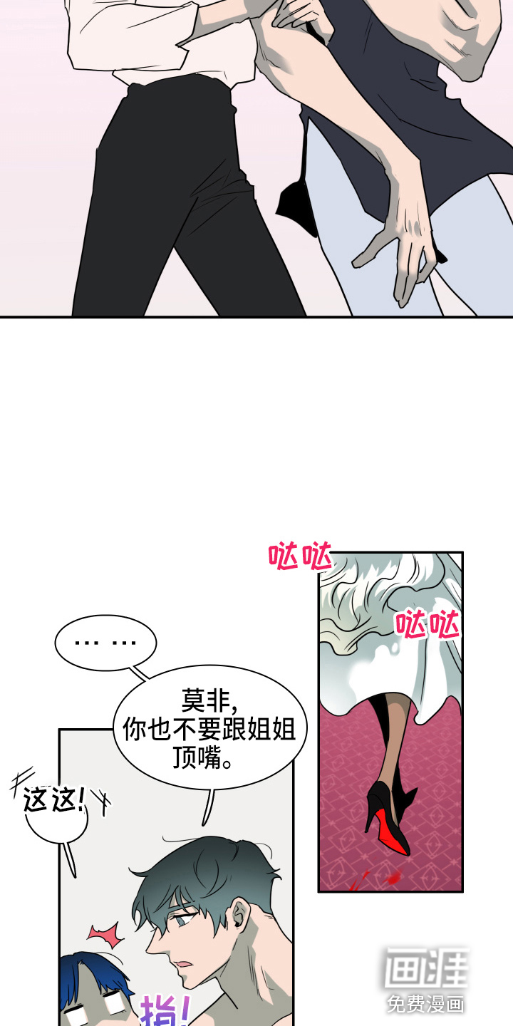 第265话15