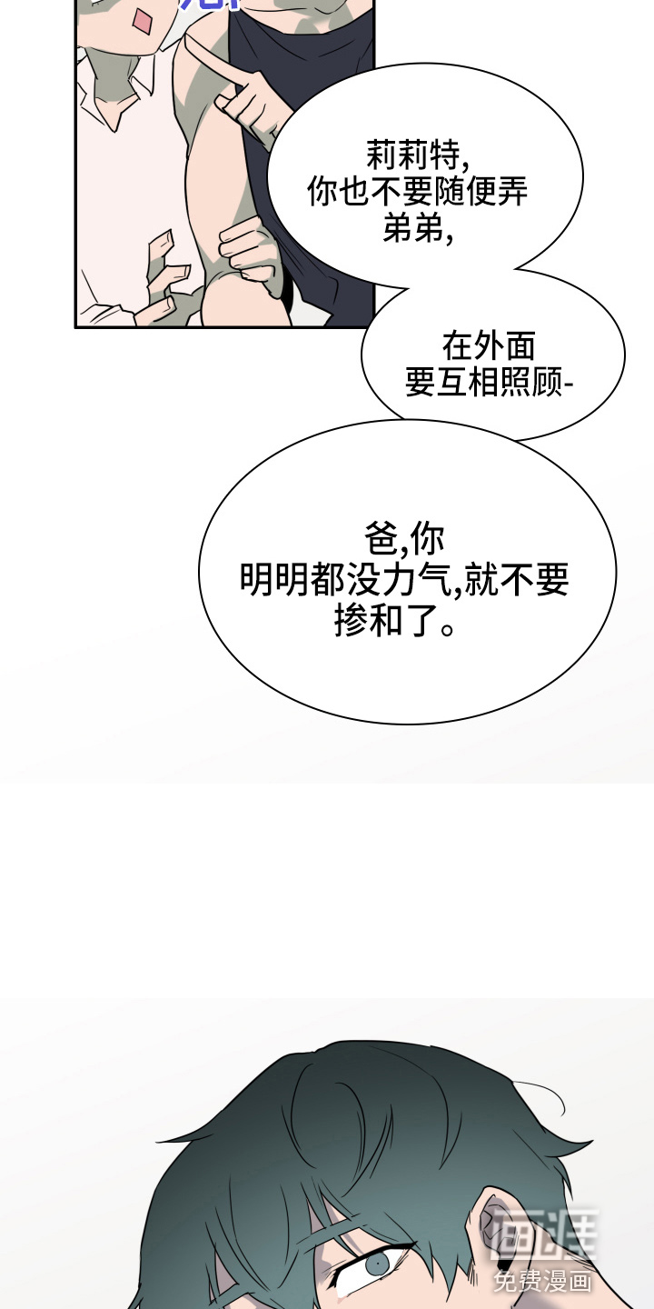 第265话16