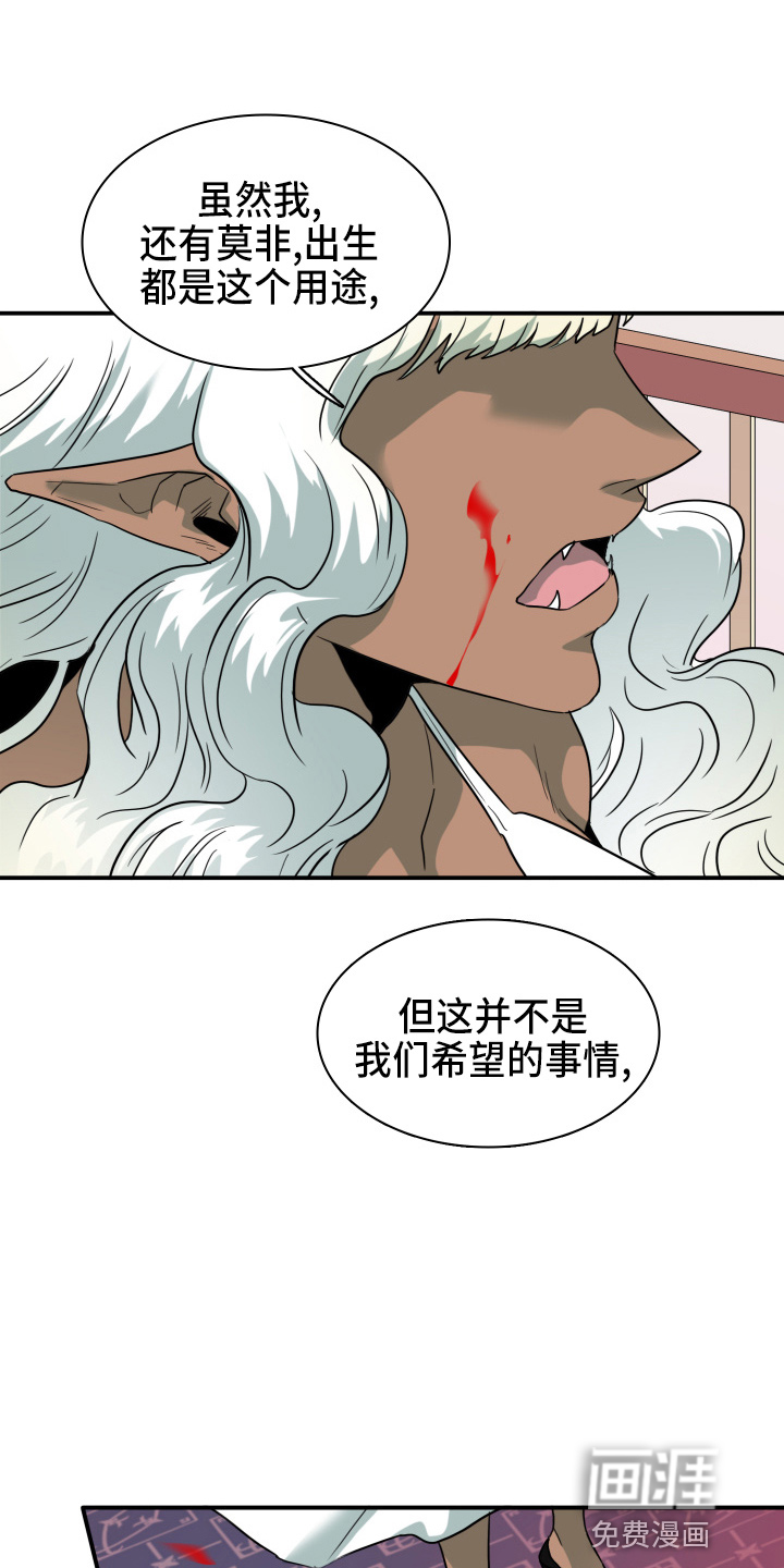 第265话18