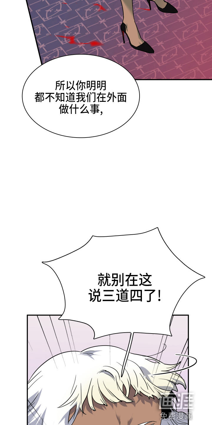 第265话19