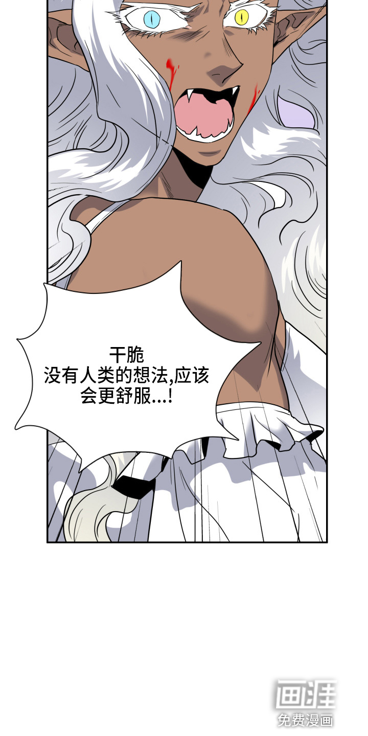 第265话20