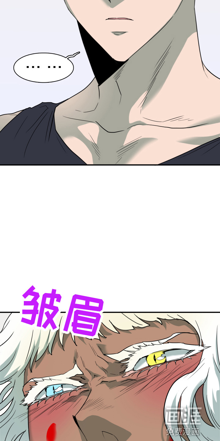 第265话22