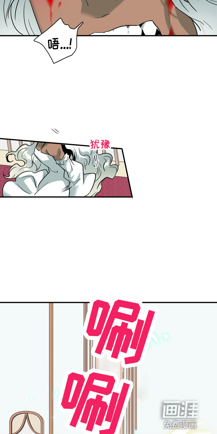 第265话23