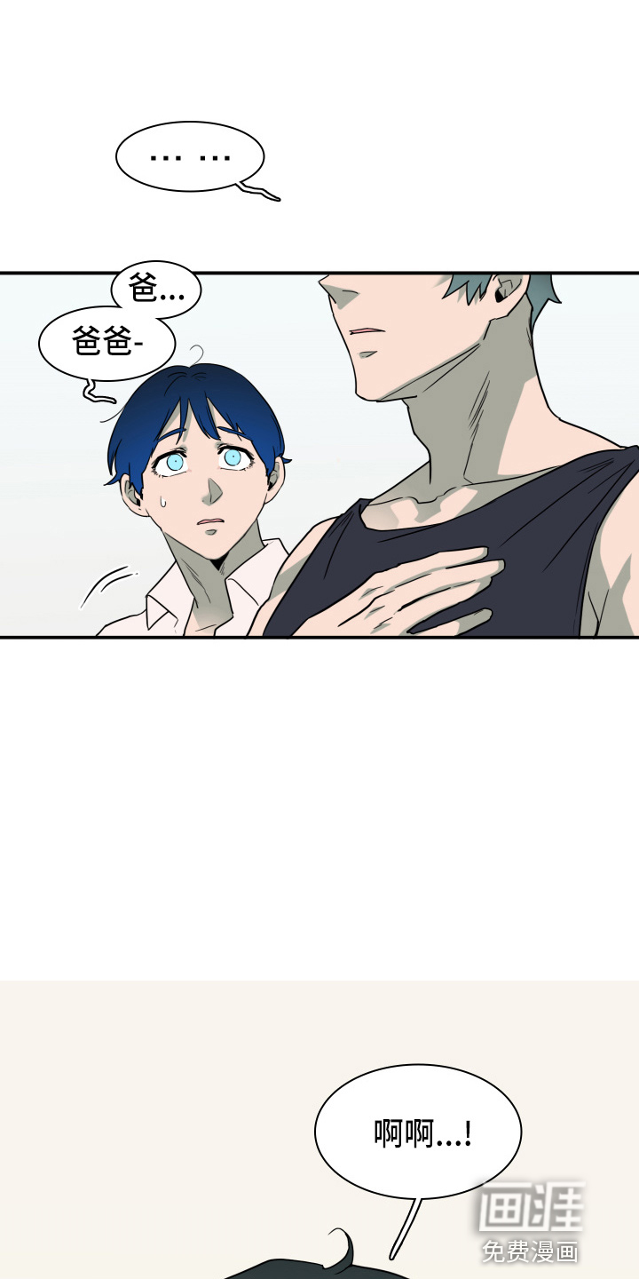 第265话25