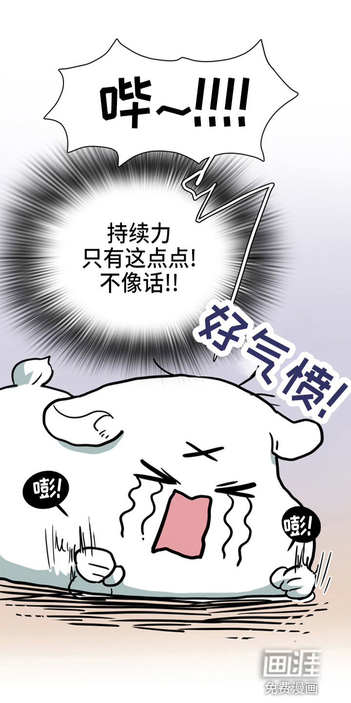 第265话3
