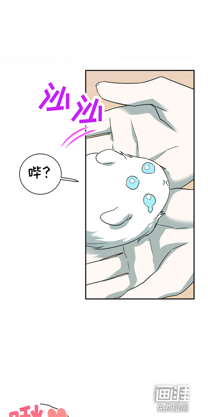 第265话4