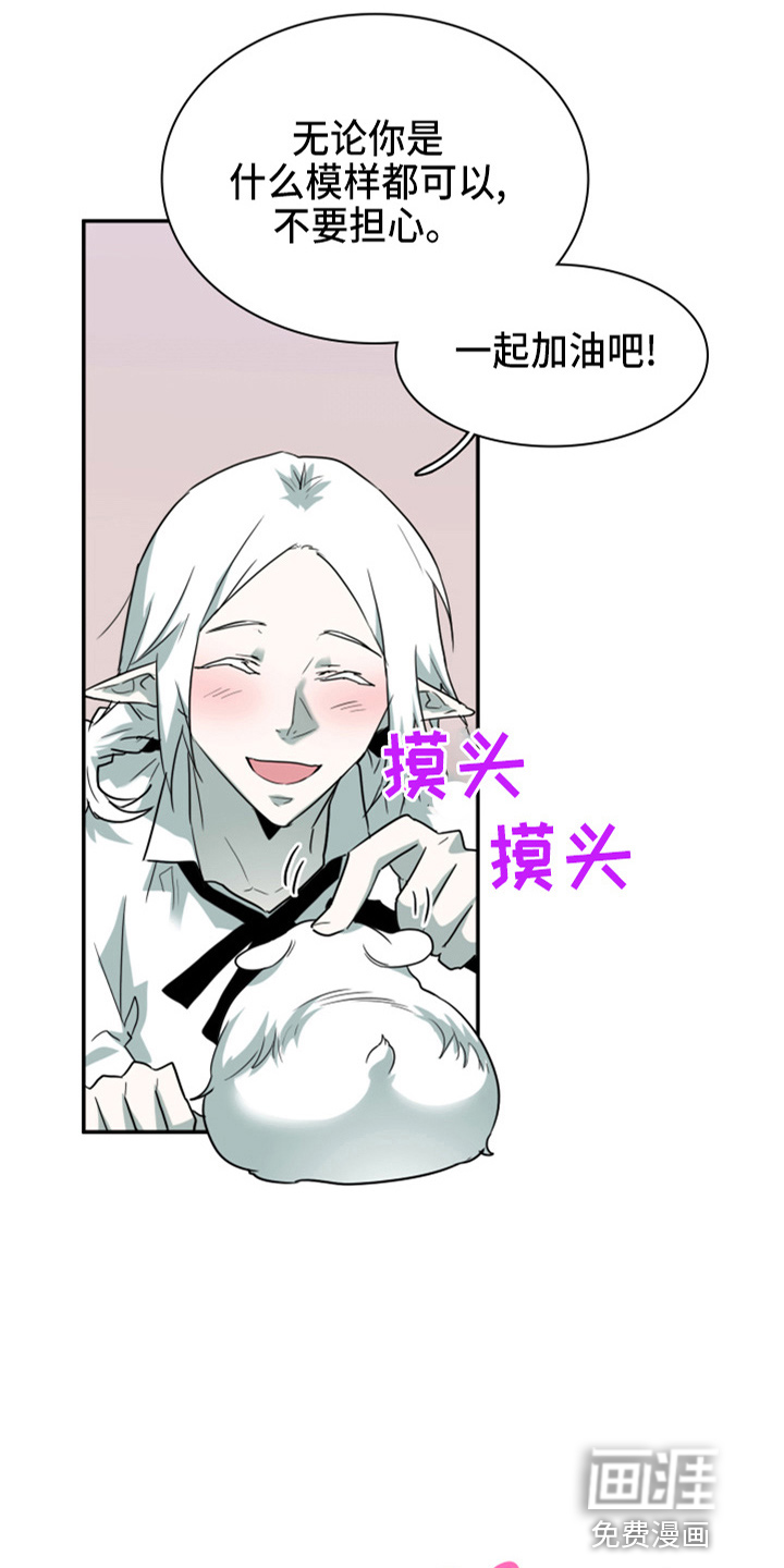 第265话6