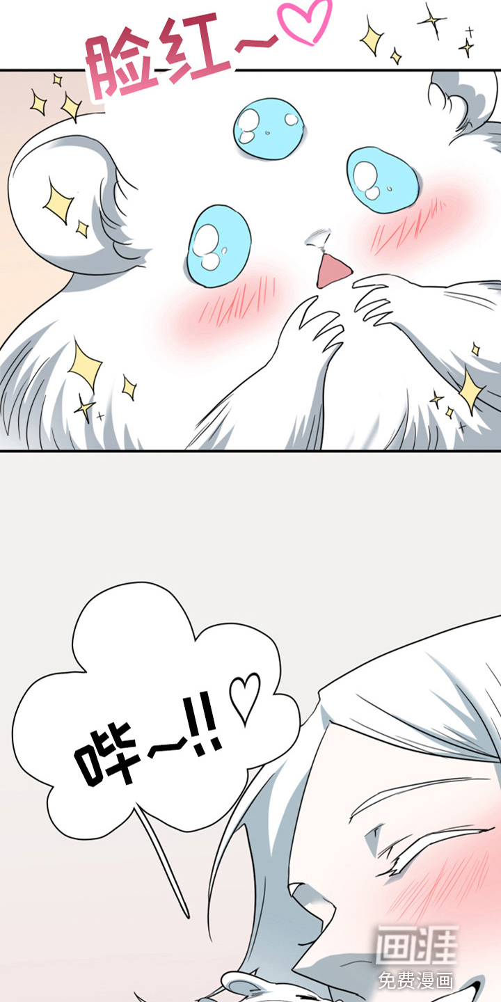 第265话7