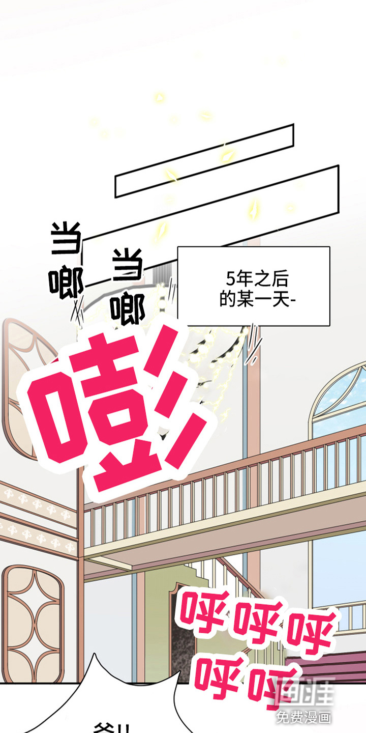 第265话9