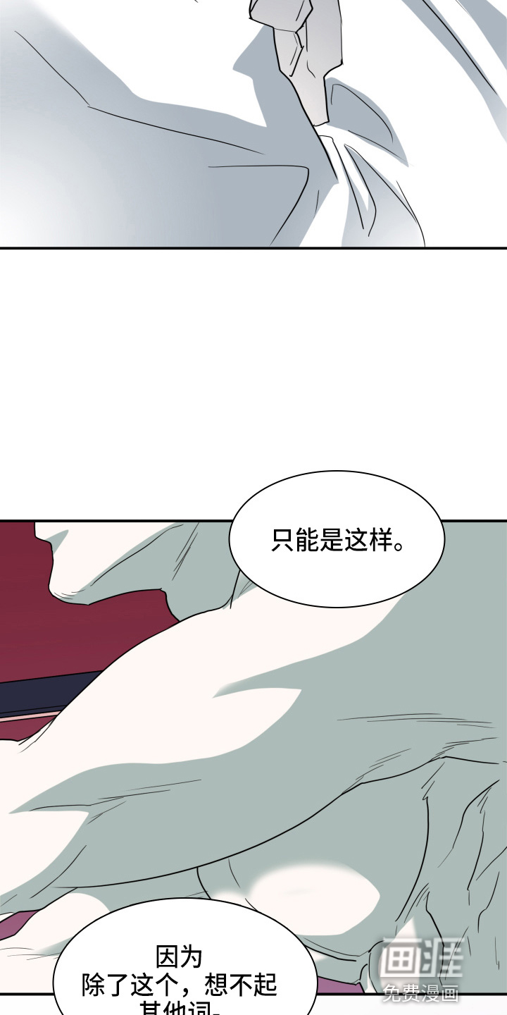 第264话13