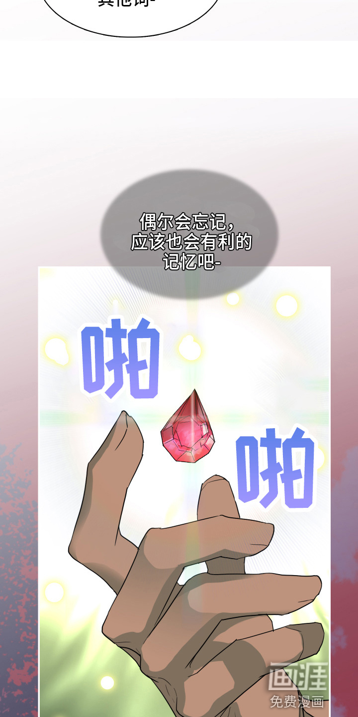 第264话14