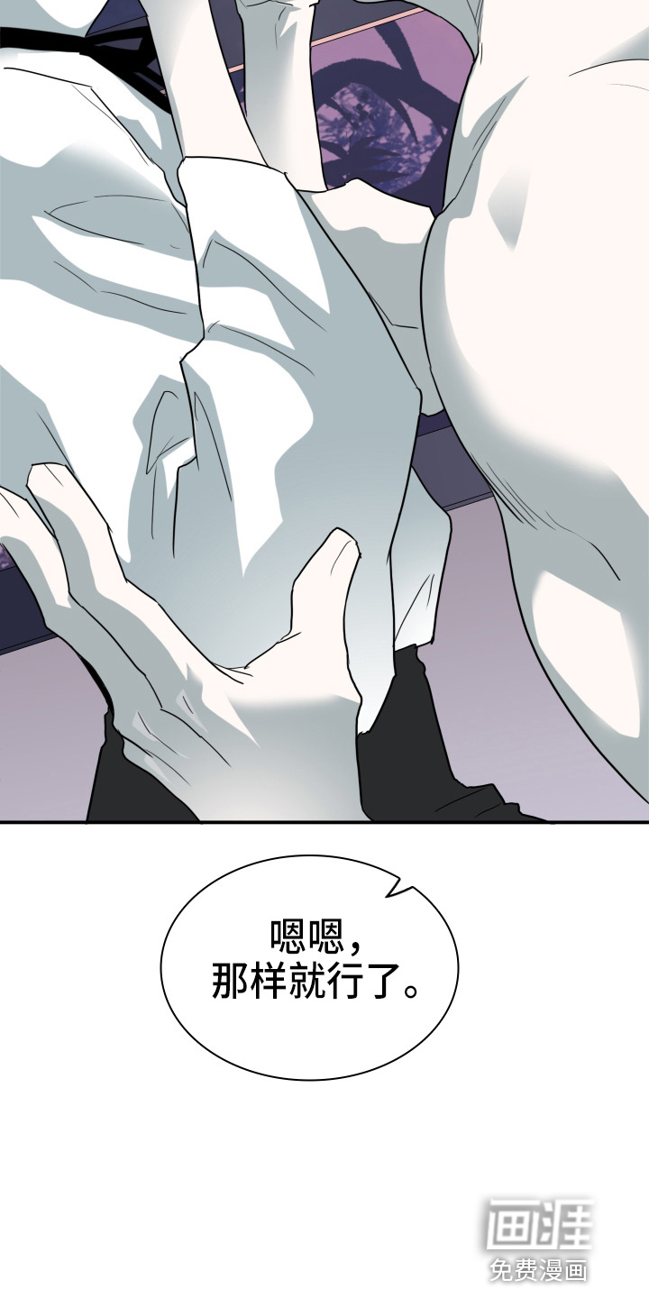 第264话16
