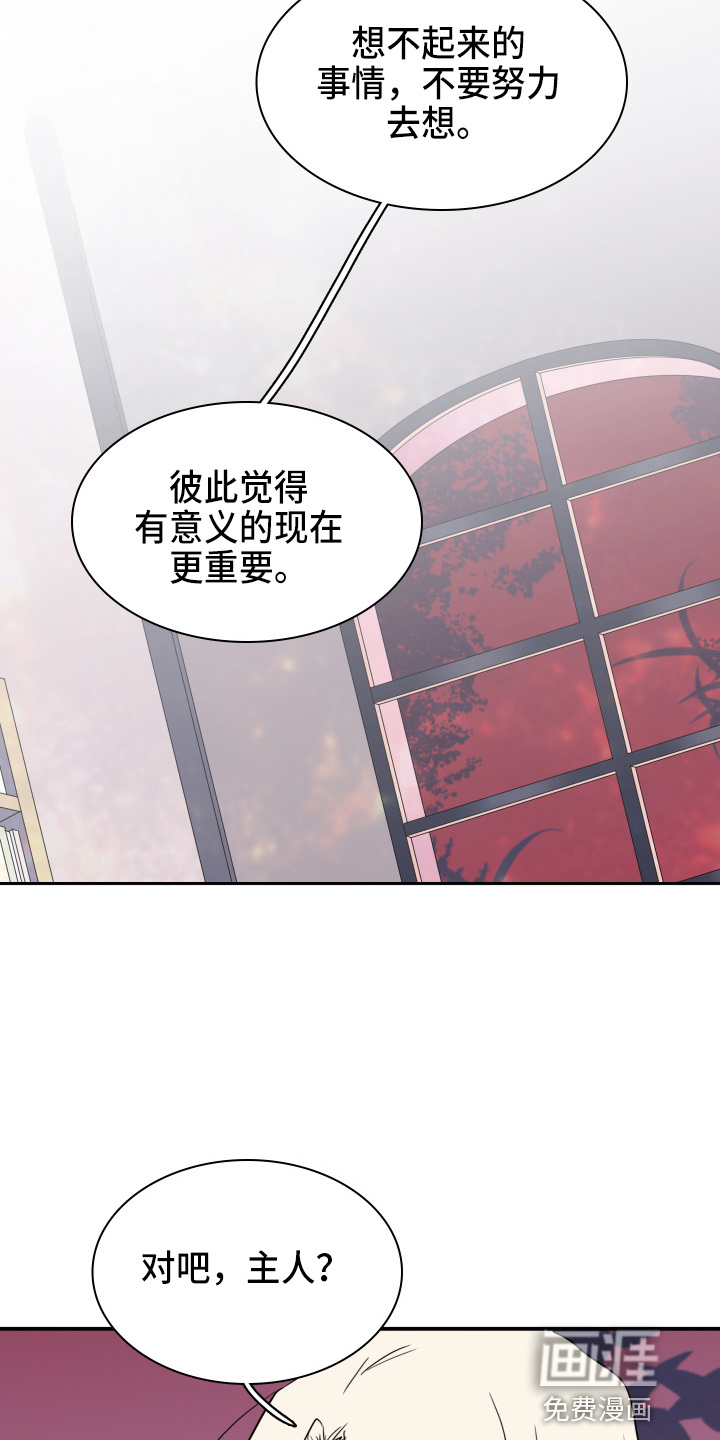 第264话18