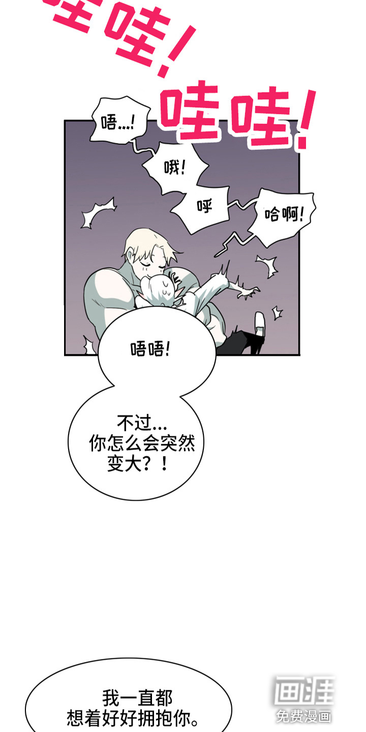 第264话24