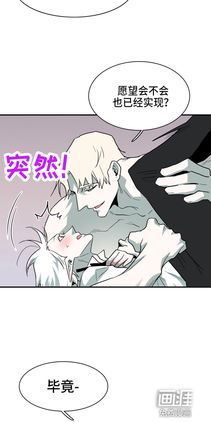 第264话25