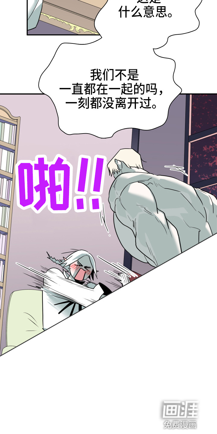 第264话4