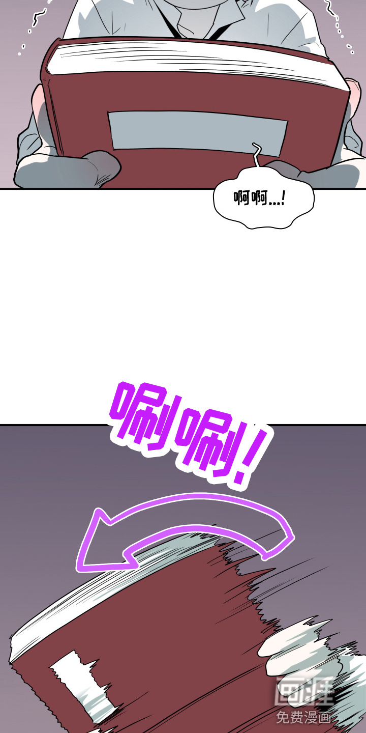 第264话6