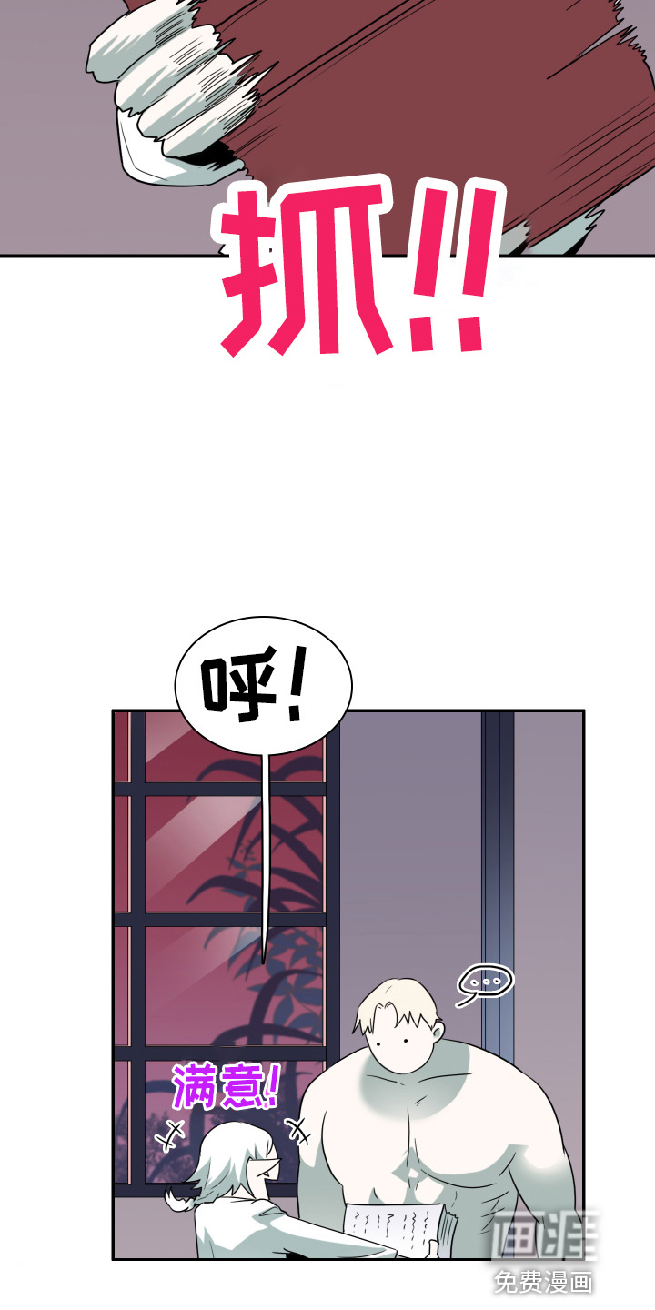 第264话7