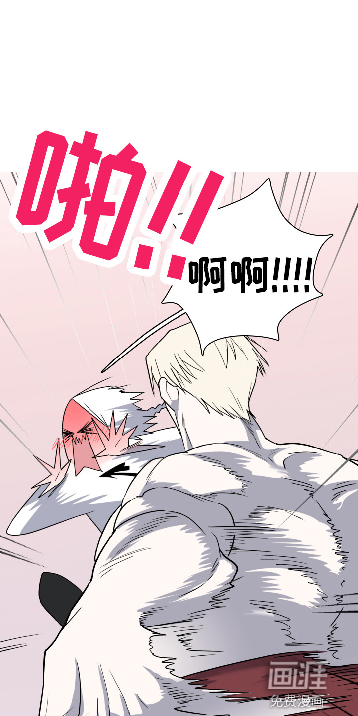 第264话8