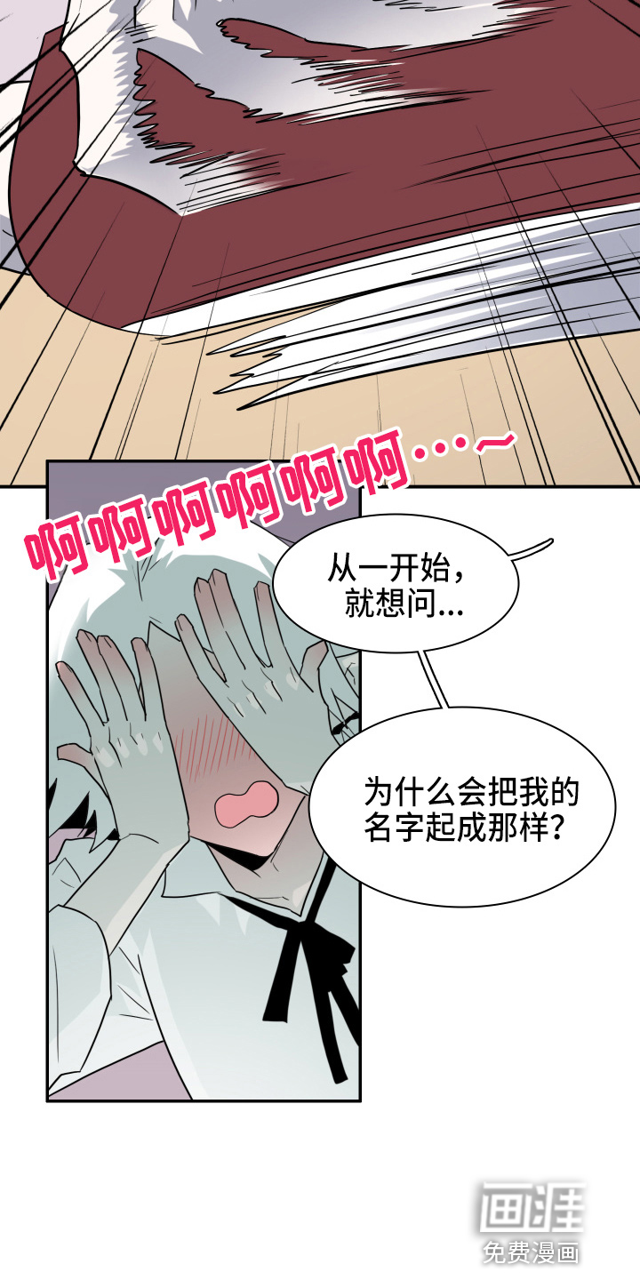 第264话9
