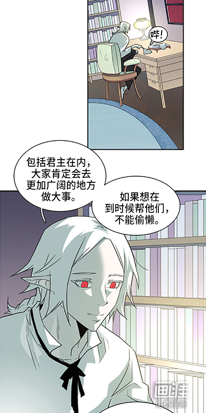 第263话10