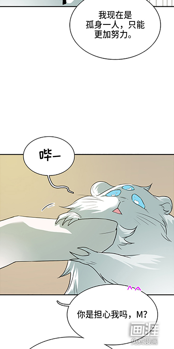 第263话11