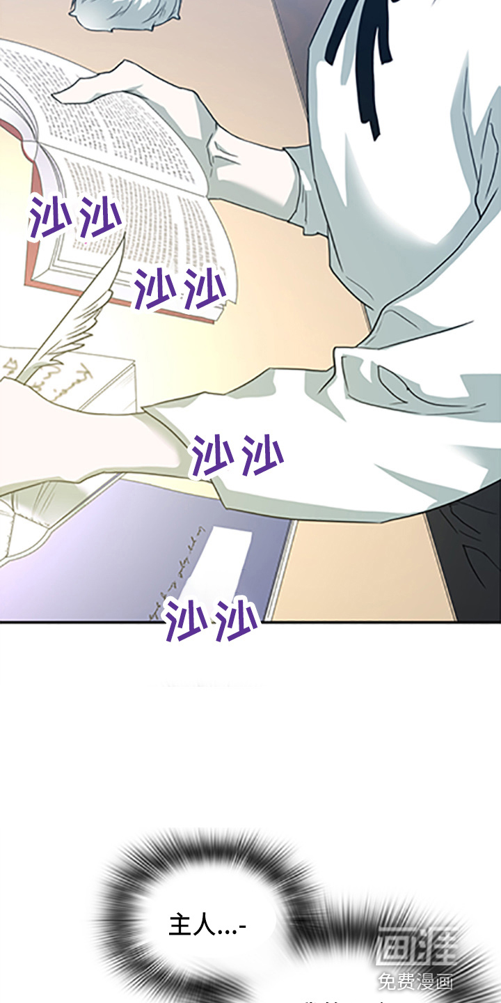 第263话13