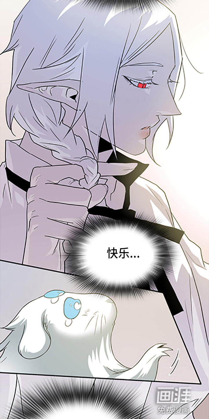 第263话15