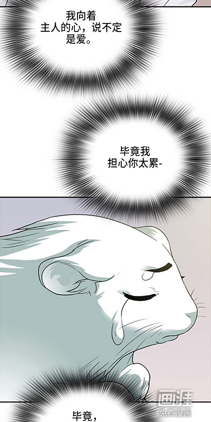第263话16