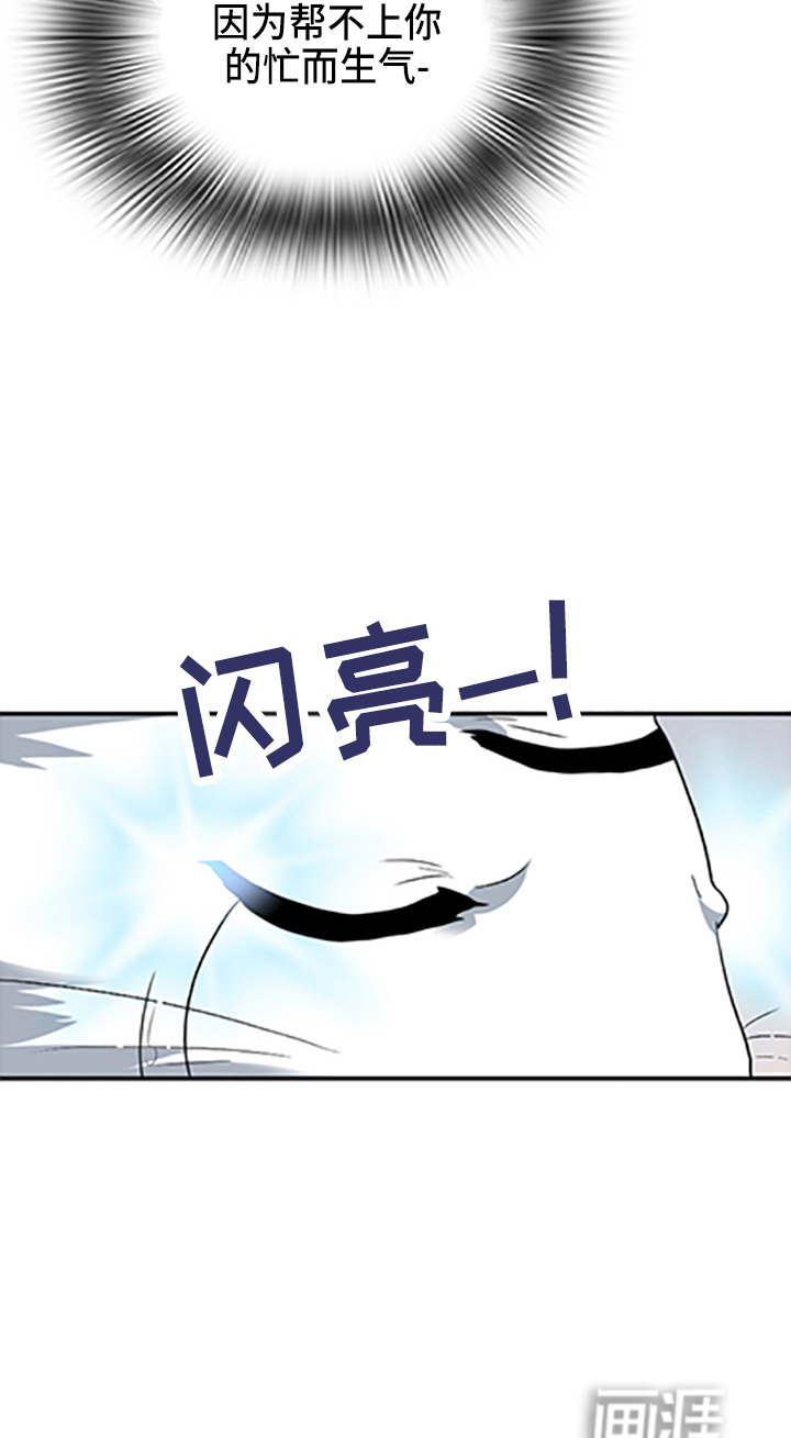 第263话17