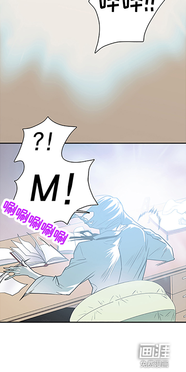 第263话19