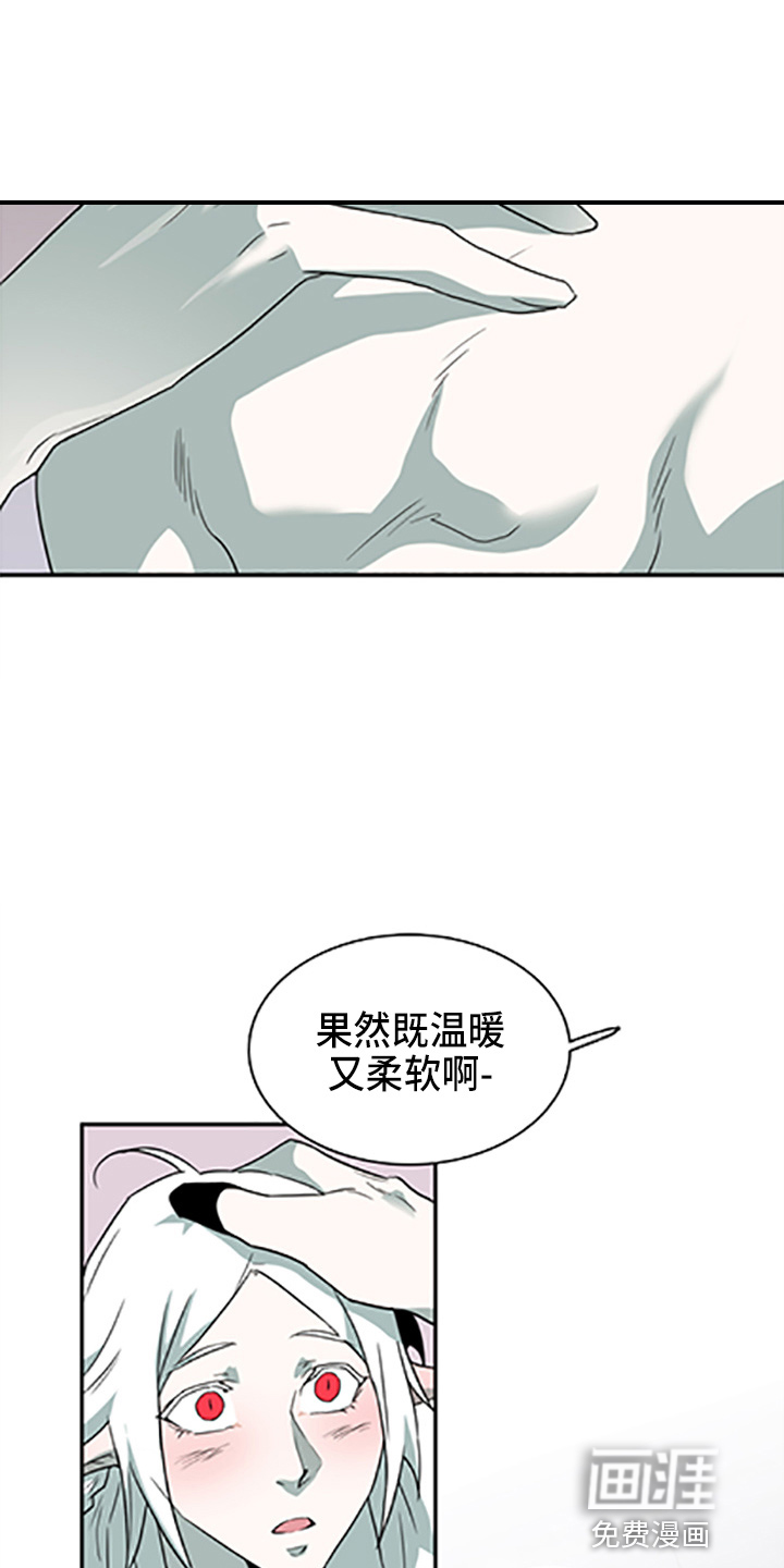第263话23