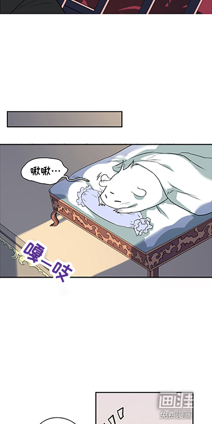 第263话7