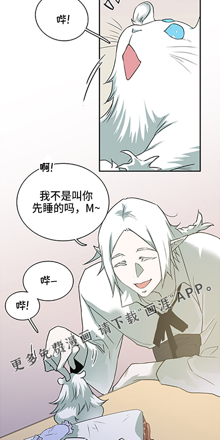 第263话8