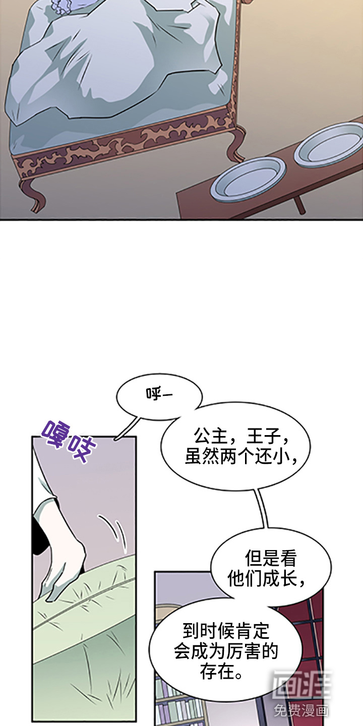 第263话9