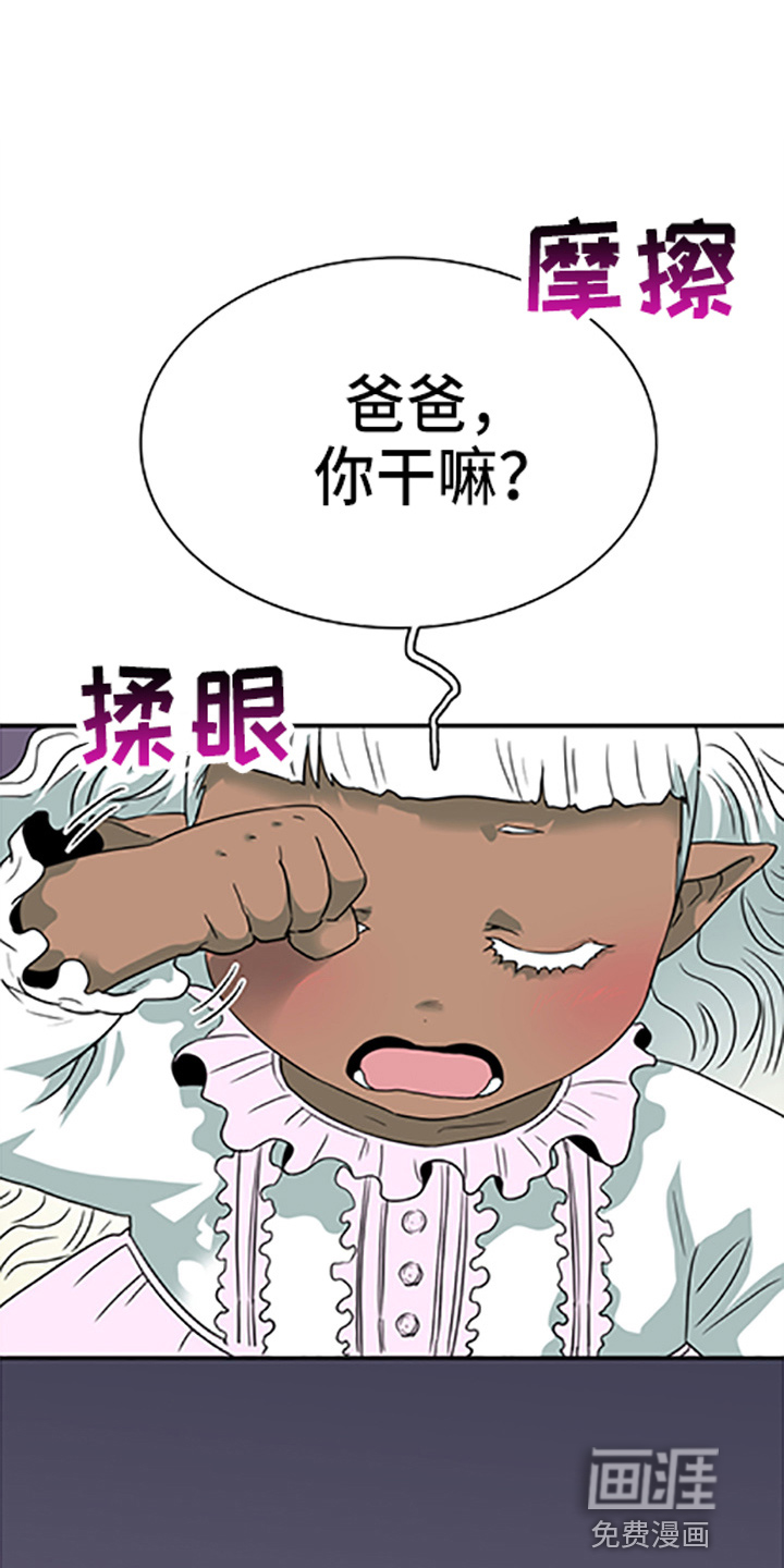 第262话1