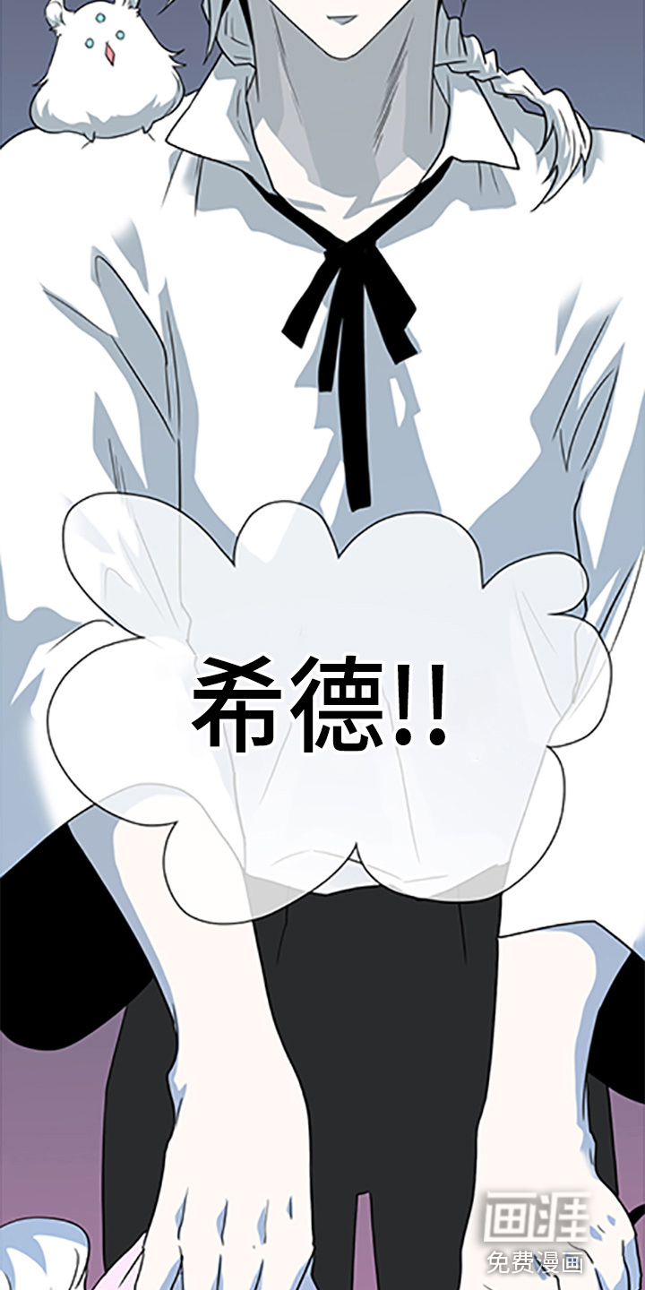 第262话11