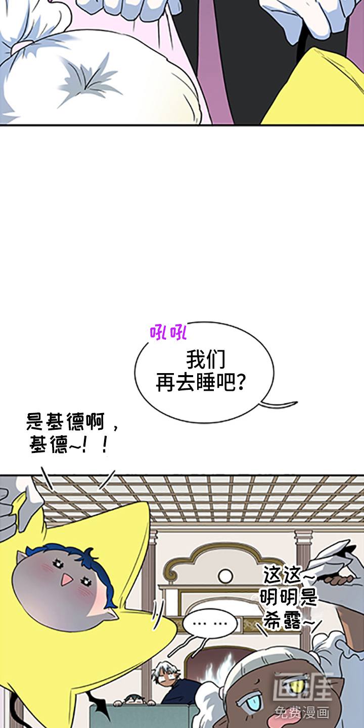 第262话12