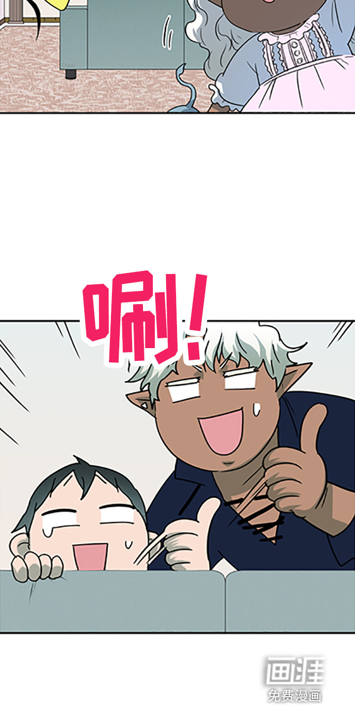 第262话13