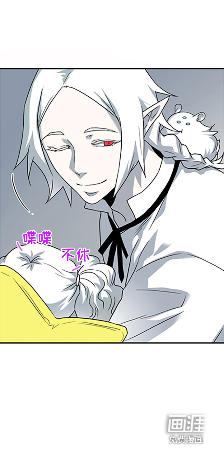 第262话14