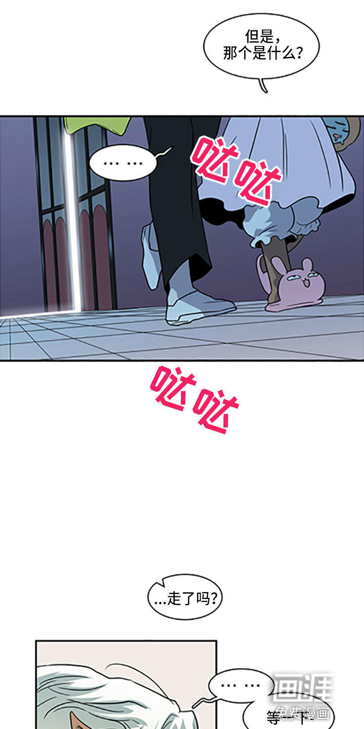 第262话15