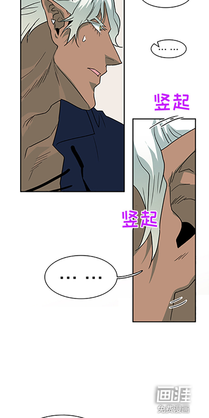 第262话16