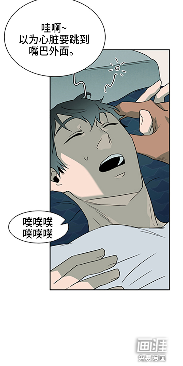 第262话17