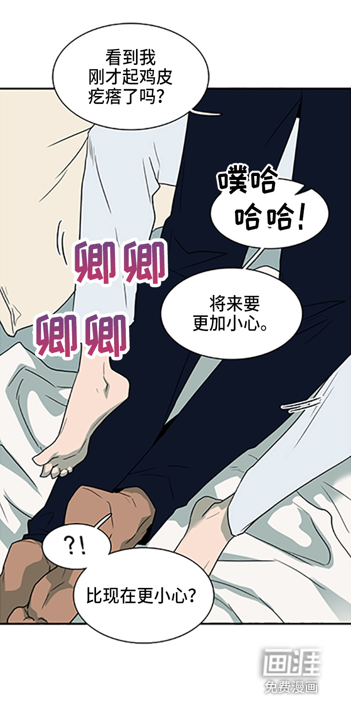 第262话18