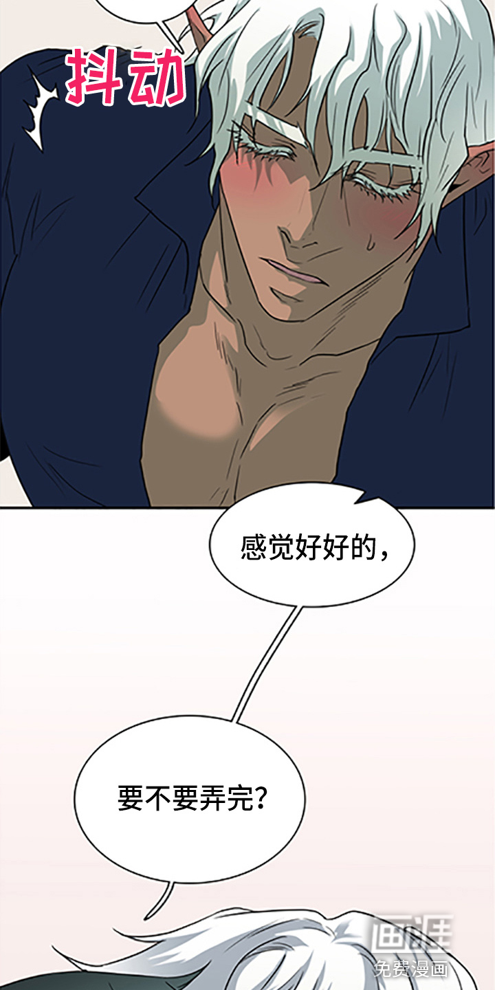 第262话22