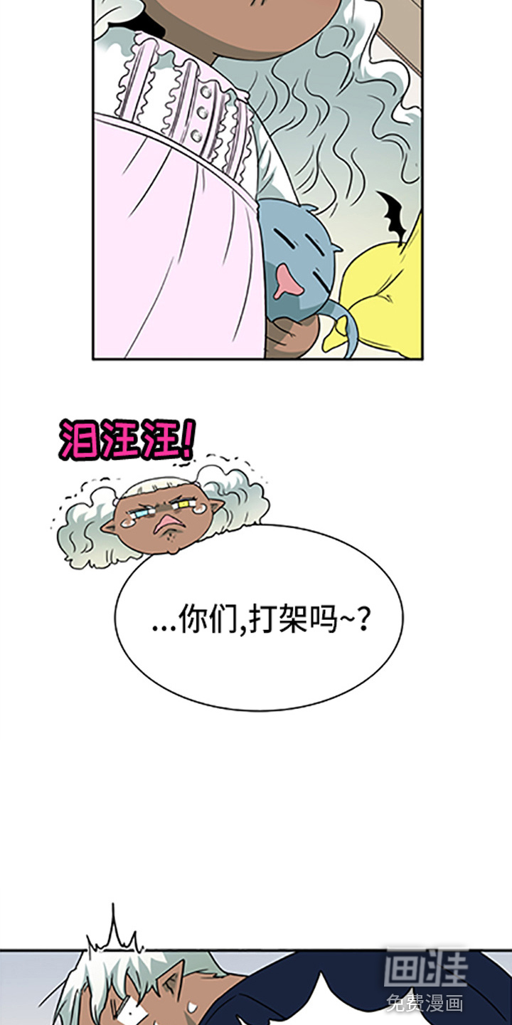 第262话4