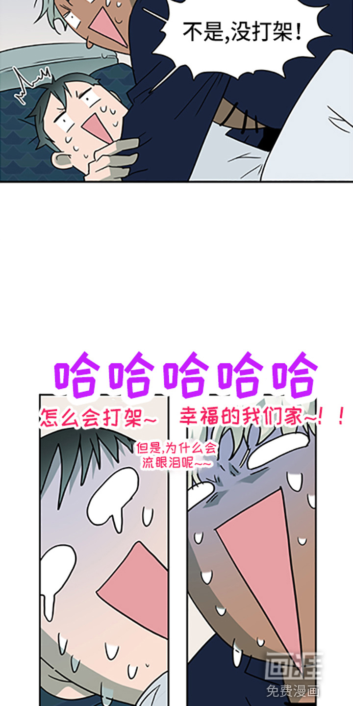 第262话5
